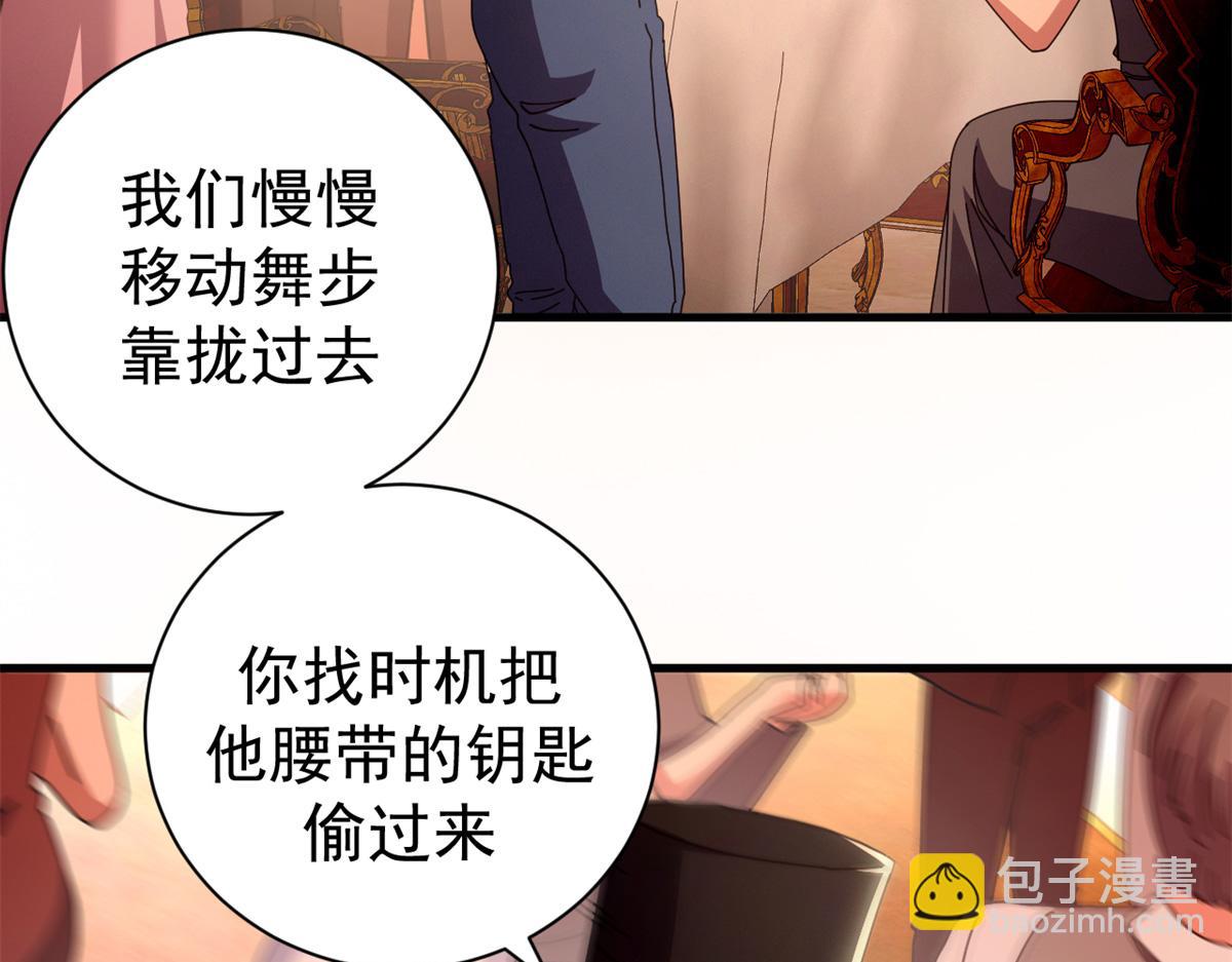 114 血腥24小时（上）(1/4)-第113话