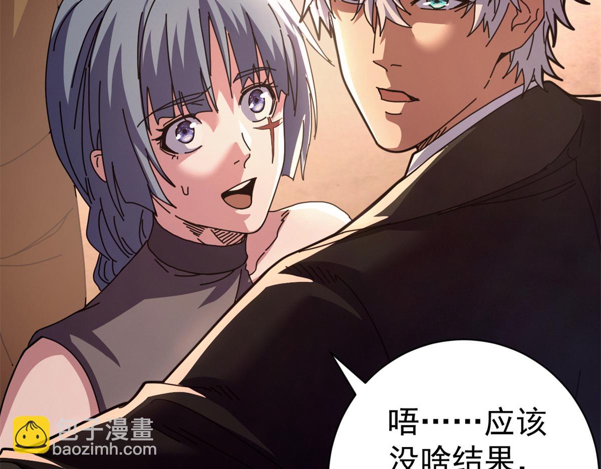 114 血腥24小时（上）(1/4)-第113话