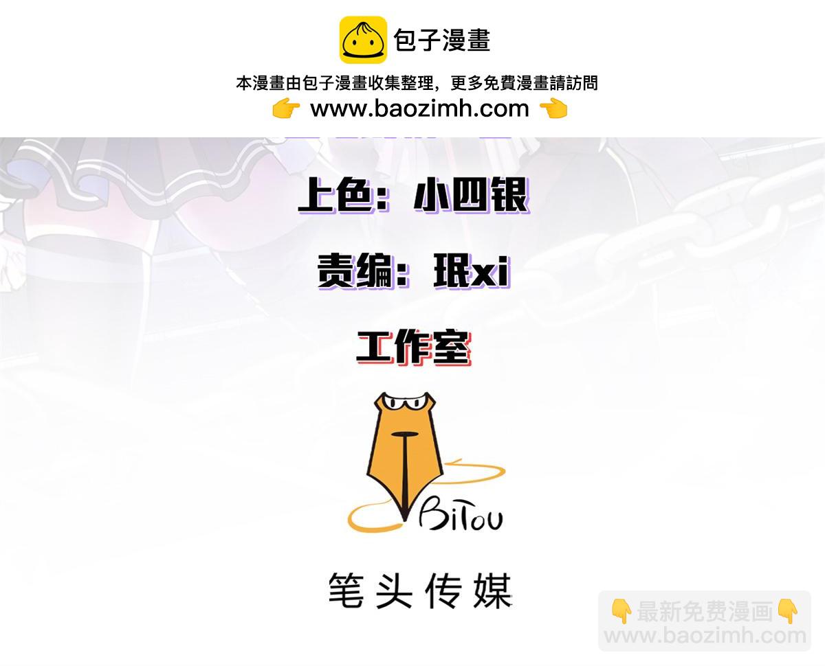 114 血腥24小时（上）(1/4)-第113话