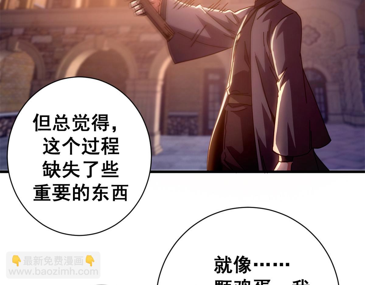 114 血腥24小时（上）(1/4)-第113话