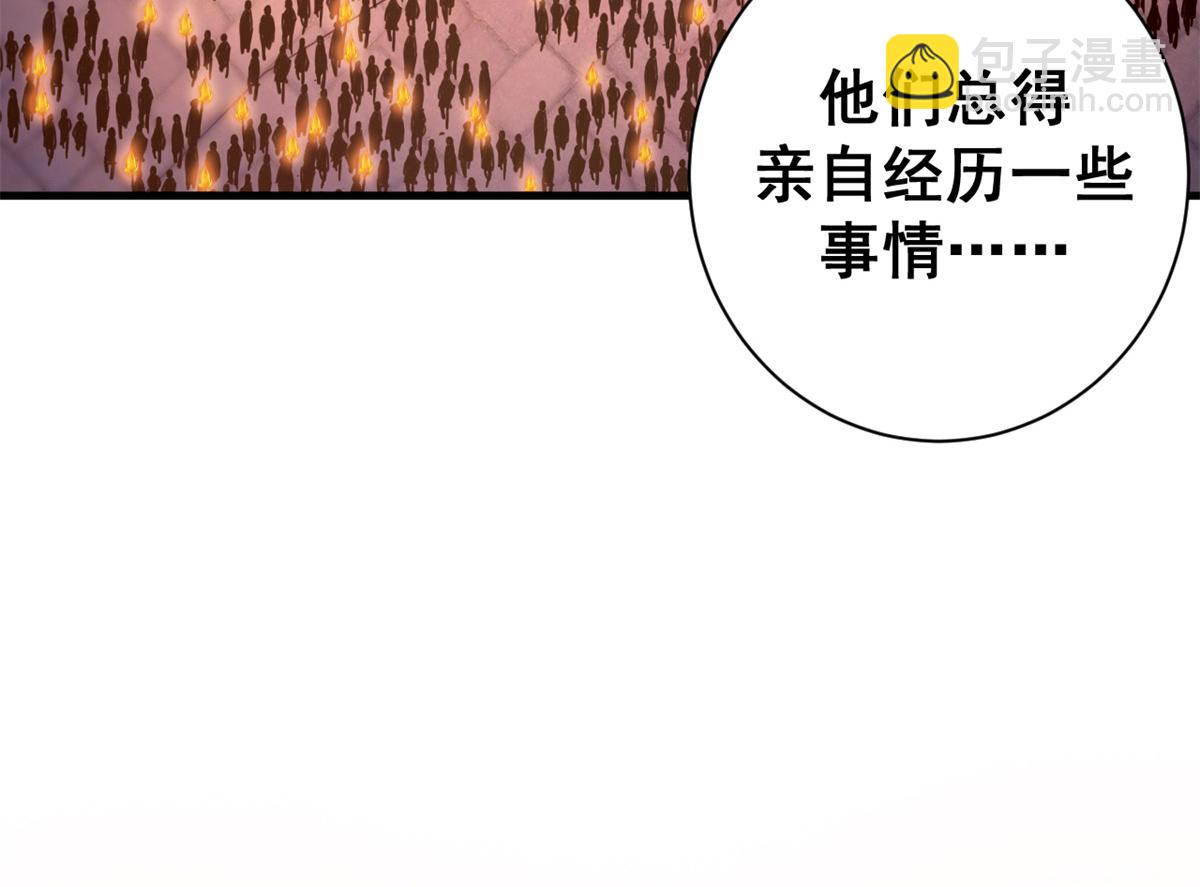 114 血腥24小时（上）(1/4)-第113话