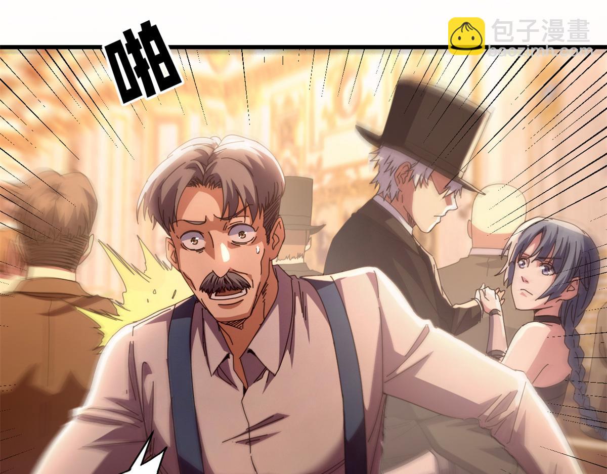 114 血腥24小时（上）(1/4)-第113话