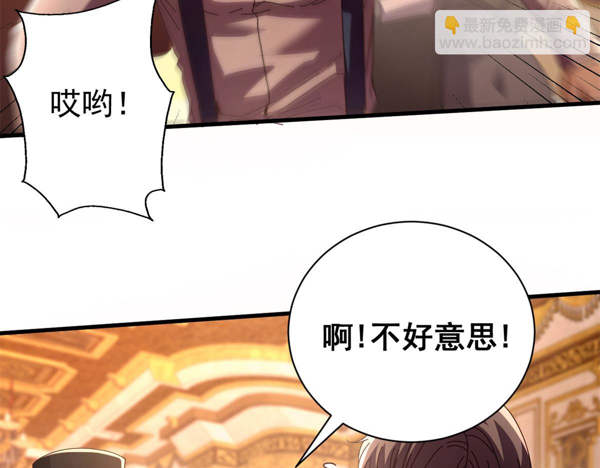 114 血腥24小时（上）(1/4)-第113话