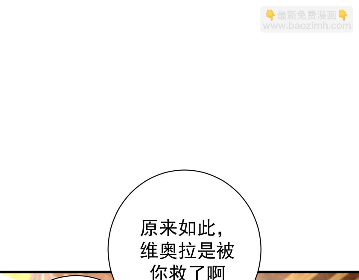 114 血腥24小时（上）(1/4)-第113话