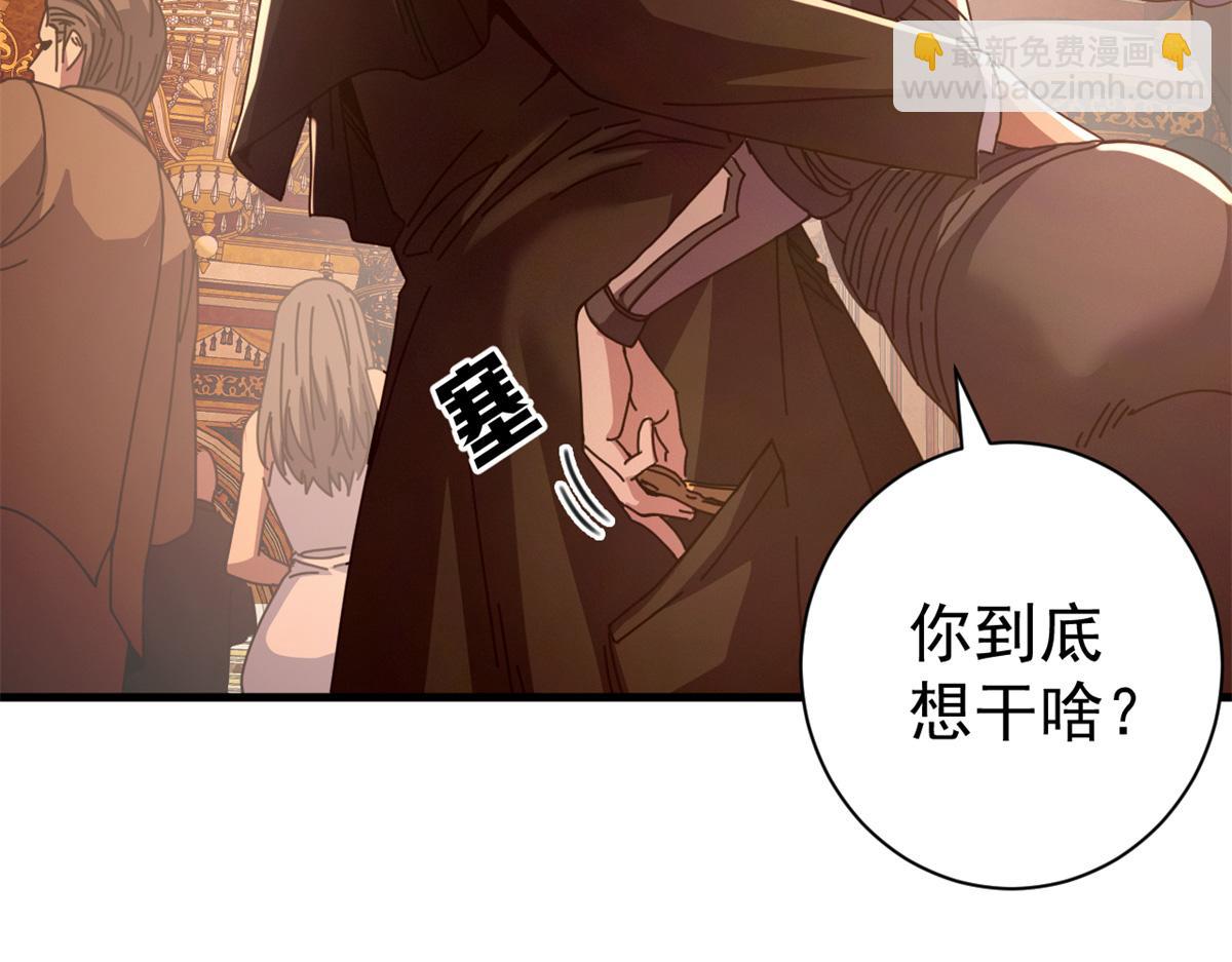 114 血腥24小时（上）(1/4)-第113话
