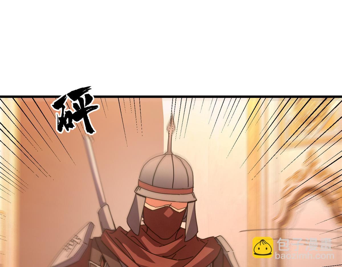 114 血腥24小时（上）(1/4)-第113话