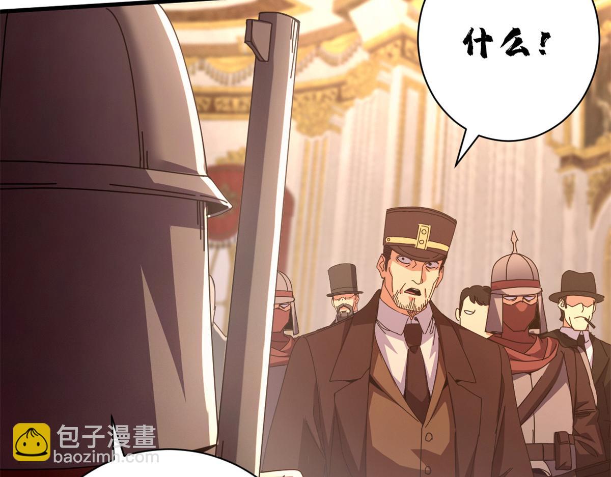 114 血腥24小时（上）(1/4)-第113话