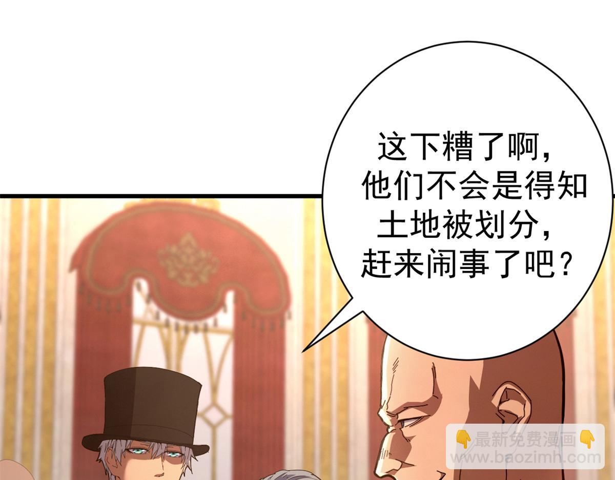 114 血腥24小时（上）(1/4)-第113话