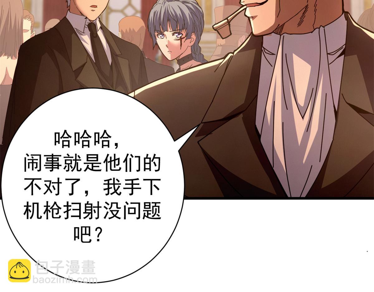 114 血腥24小时（上）(1/4)-第113话