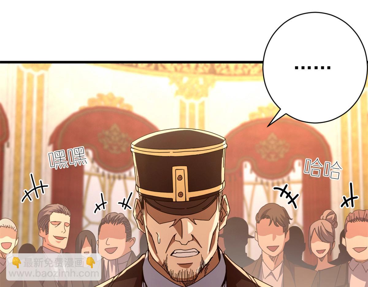 114 血腥24小时（上）(1/4)-第113话