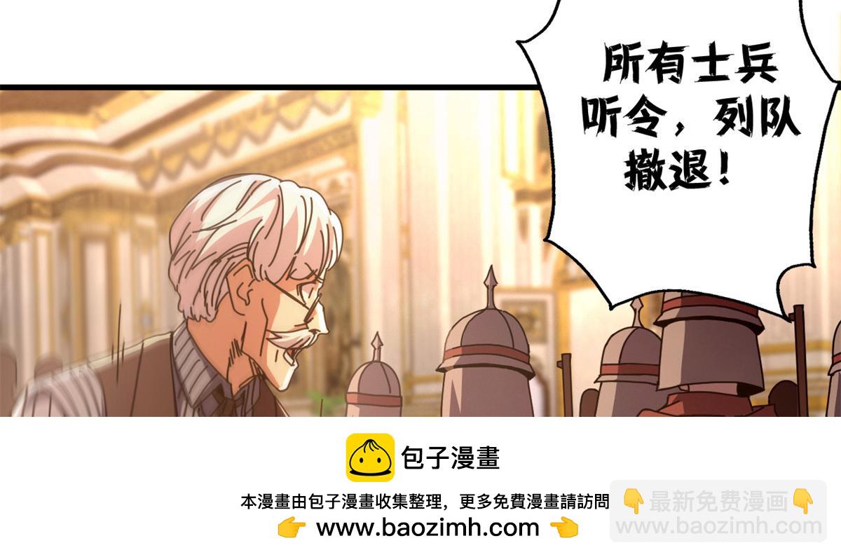 114 血腥24小时（上）(1/4)-第113话
