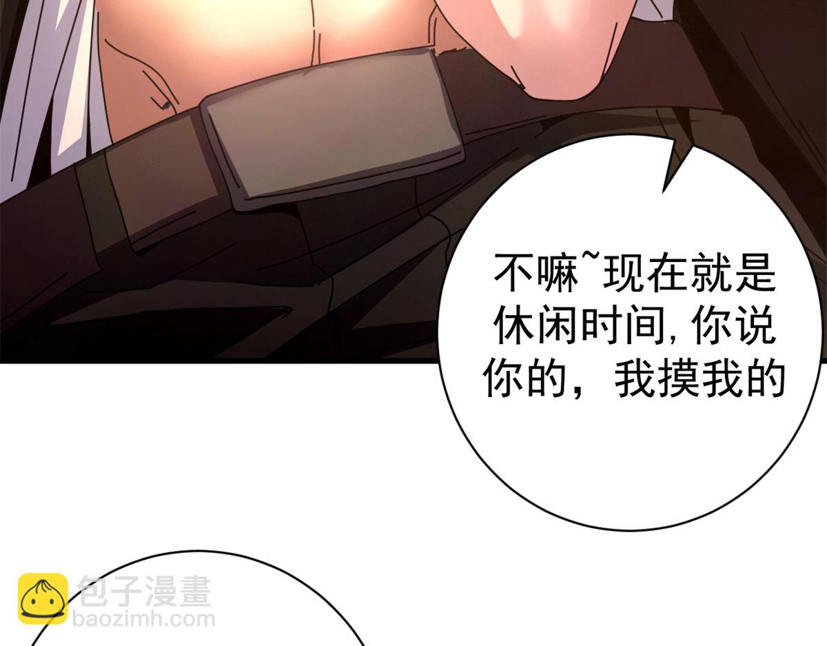 114 血腥24小时（上）(1/4)-第113话
