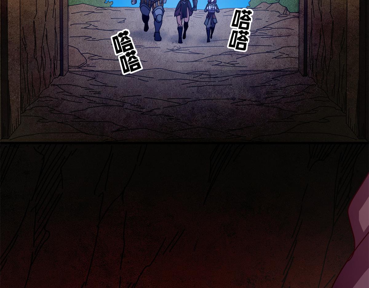 116 血腥24小时（下）(1/4)-第115话