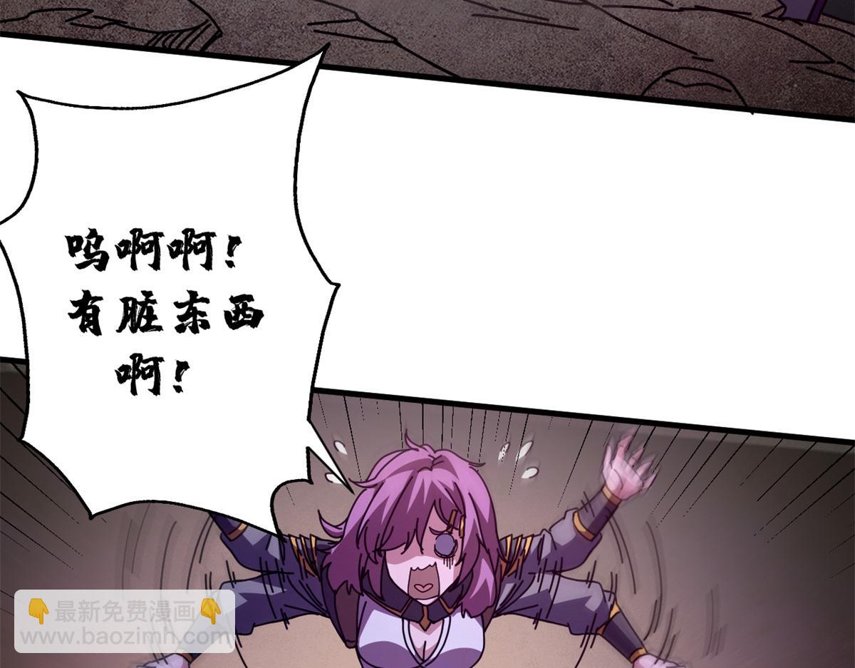 116 血腥24小时（下）(1/4)-第115话