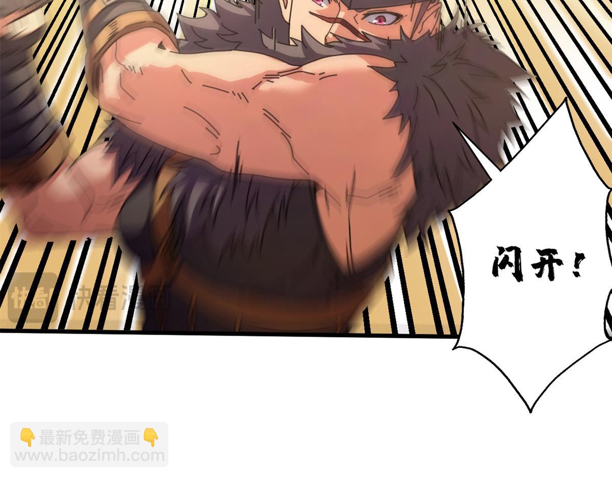 116 血腥24小时（下）(1/4)-第115话