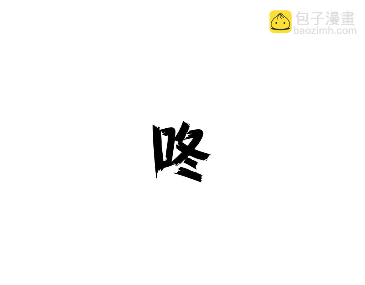 116 血腥24小时（下）(1/4)-第115话