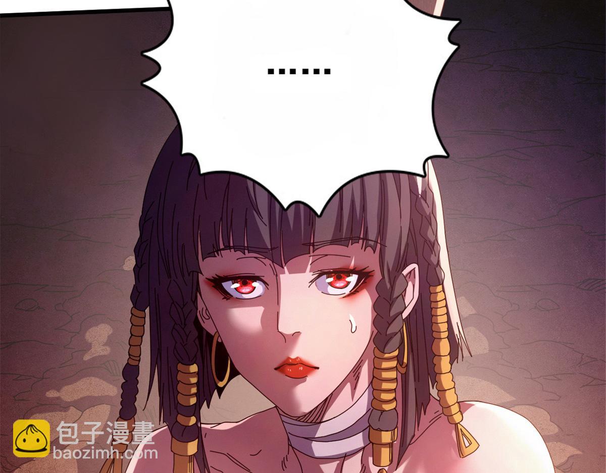 116 血腥24小时（下）(1/4)-第115话