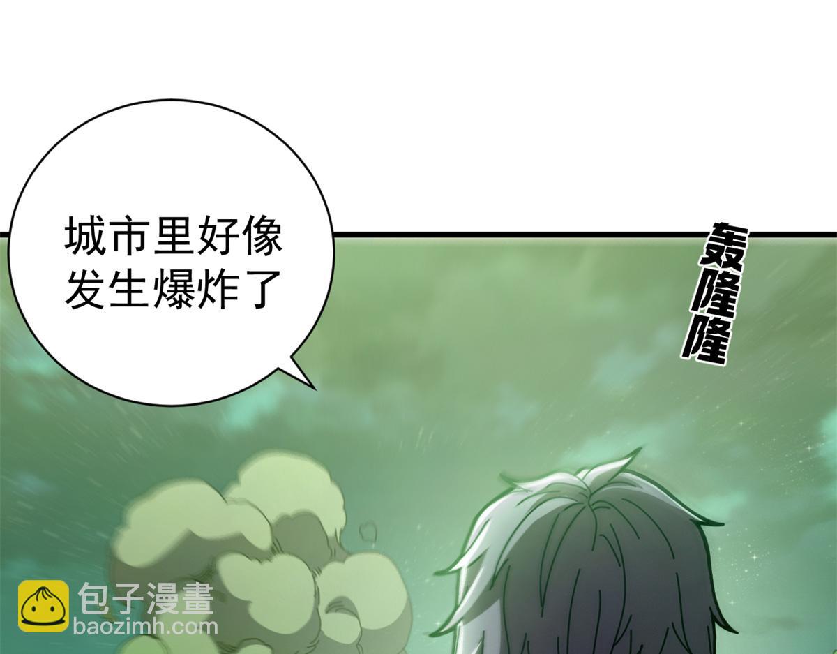 116 血腥24小时（下）(1/4)-第115话