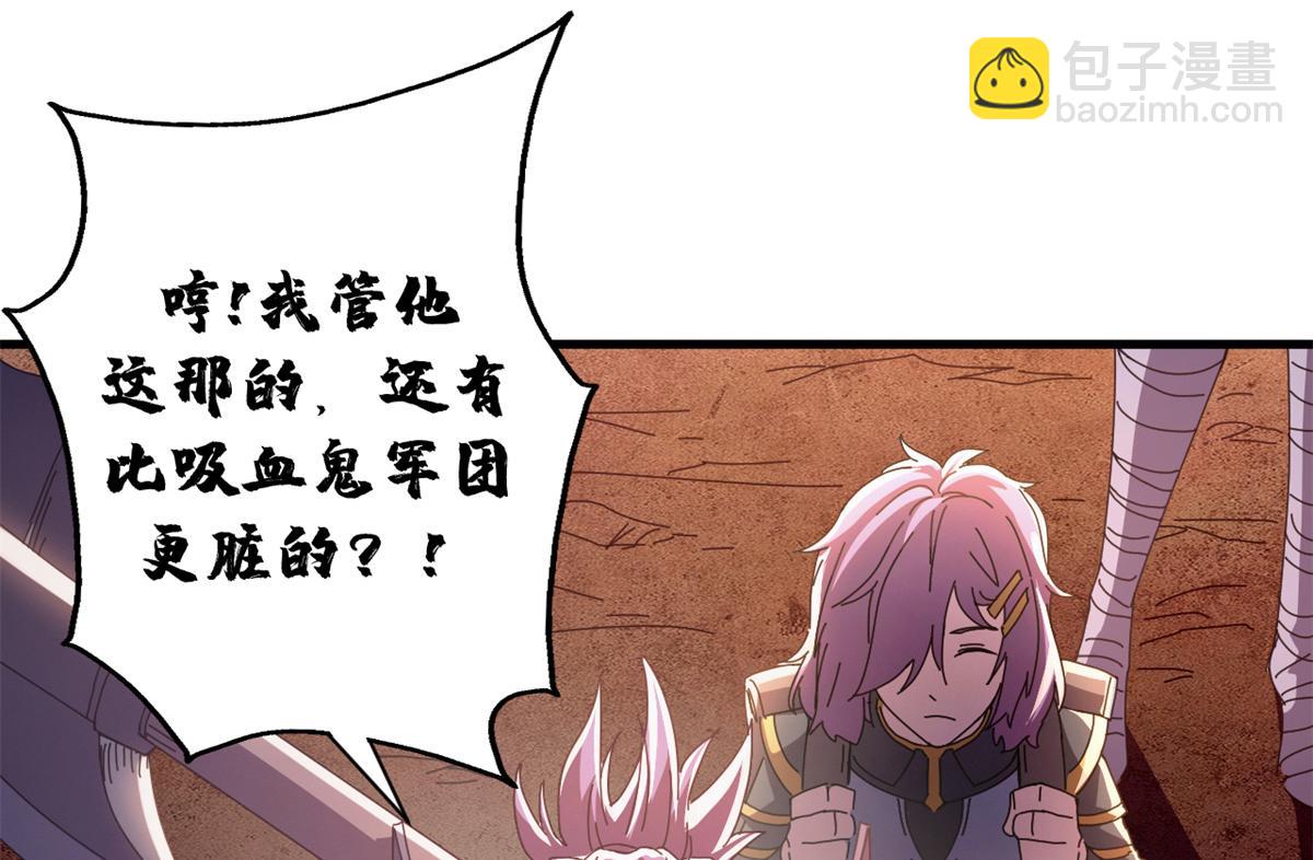 116 血腥24小时（下）(1/4)-第115话