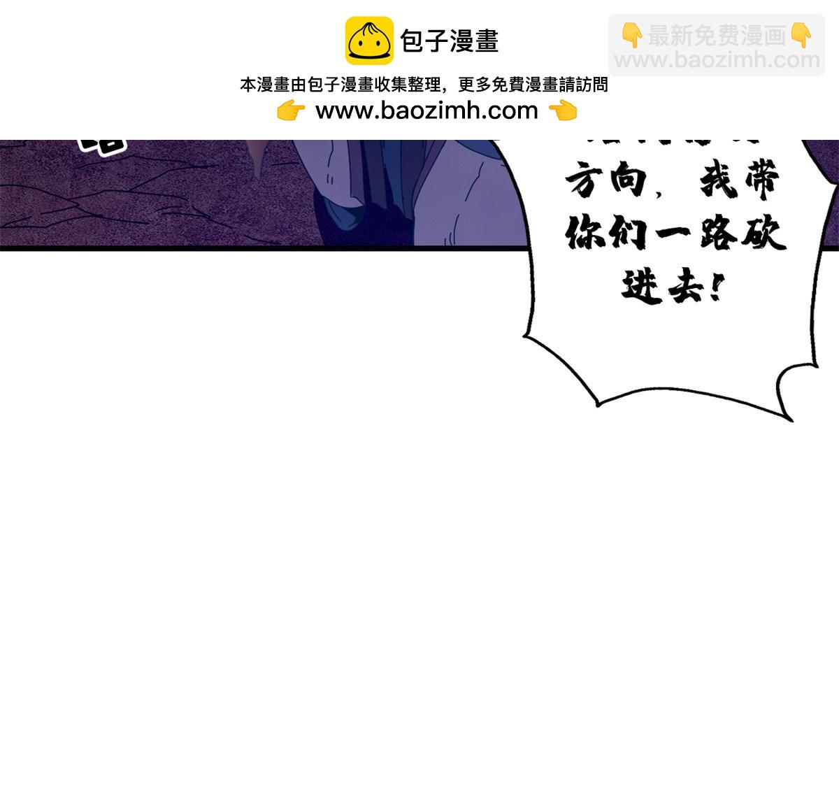116 血腥24小时（下）(1/4)-第115话