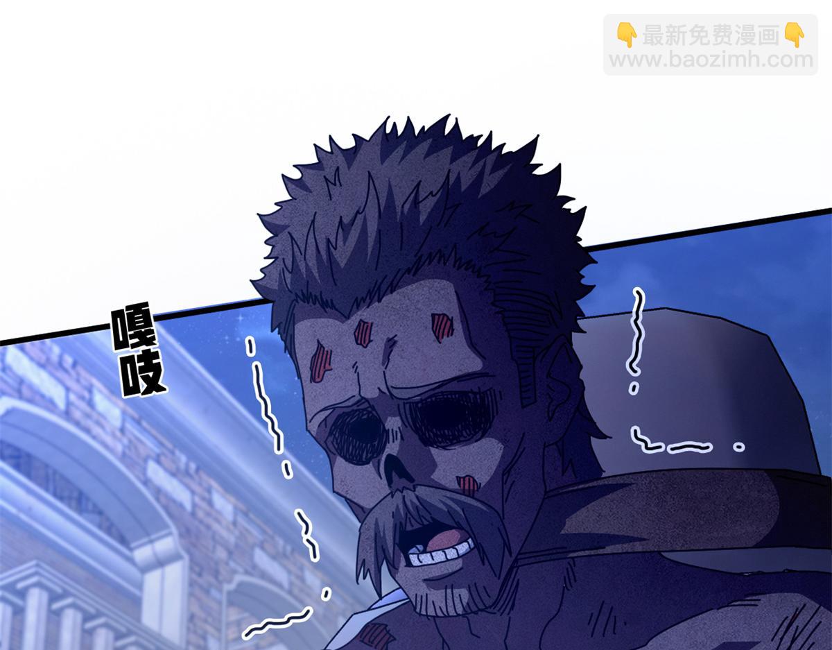 116 血腥24小时（下）(1/4)-第115话