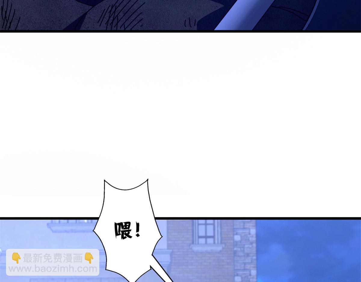 116 血腥24小时（下）(1/4)-第115话