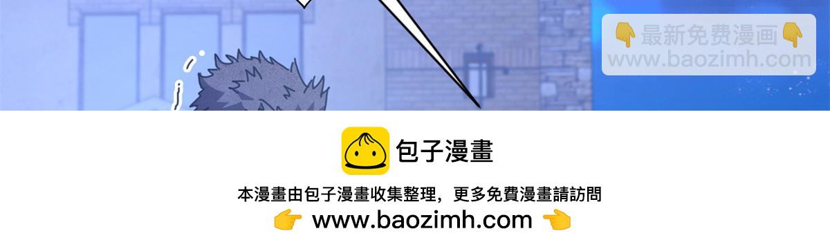 116 血腥24小时（下）(1/4)-第115话
