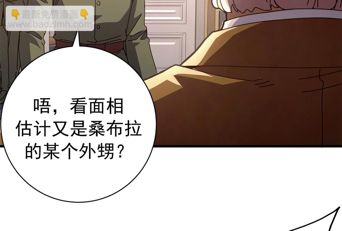 118 焦灼（下）(1/4)-第117话