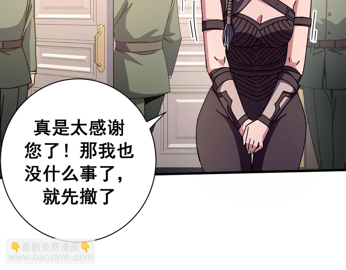 118 焦灼（下）(1/4)-第117话