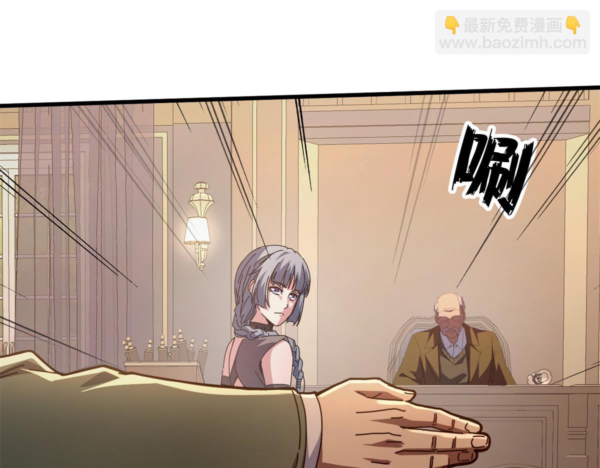 118 焦灼（下）(1/4)-第117话