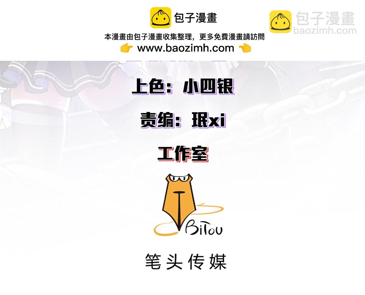 118 焦灼（下）(1/4)-第117话
