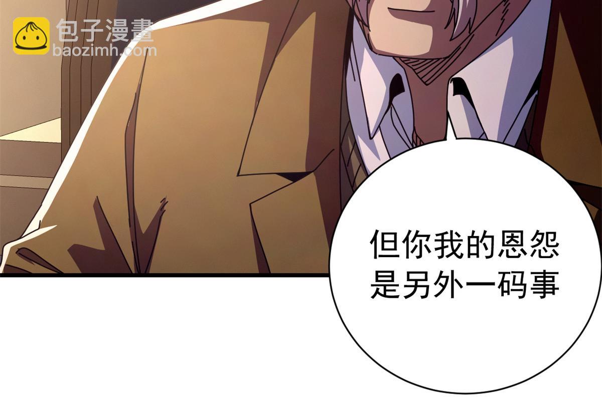 118 焦灼（下）(1/4)-第117话
