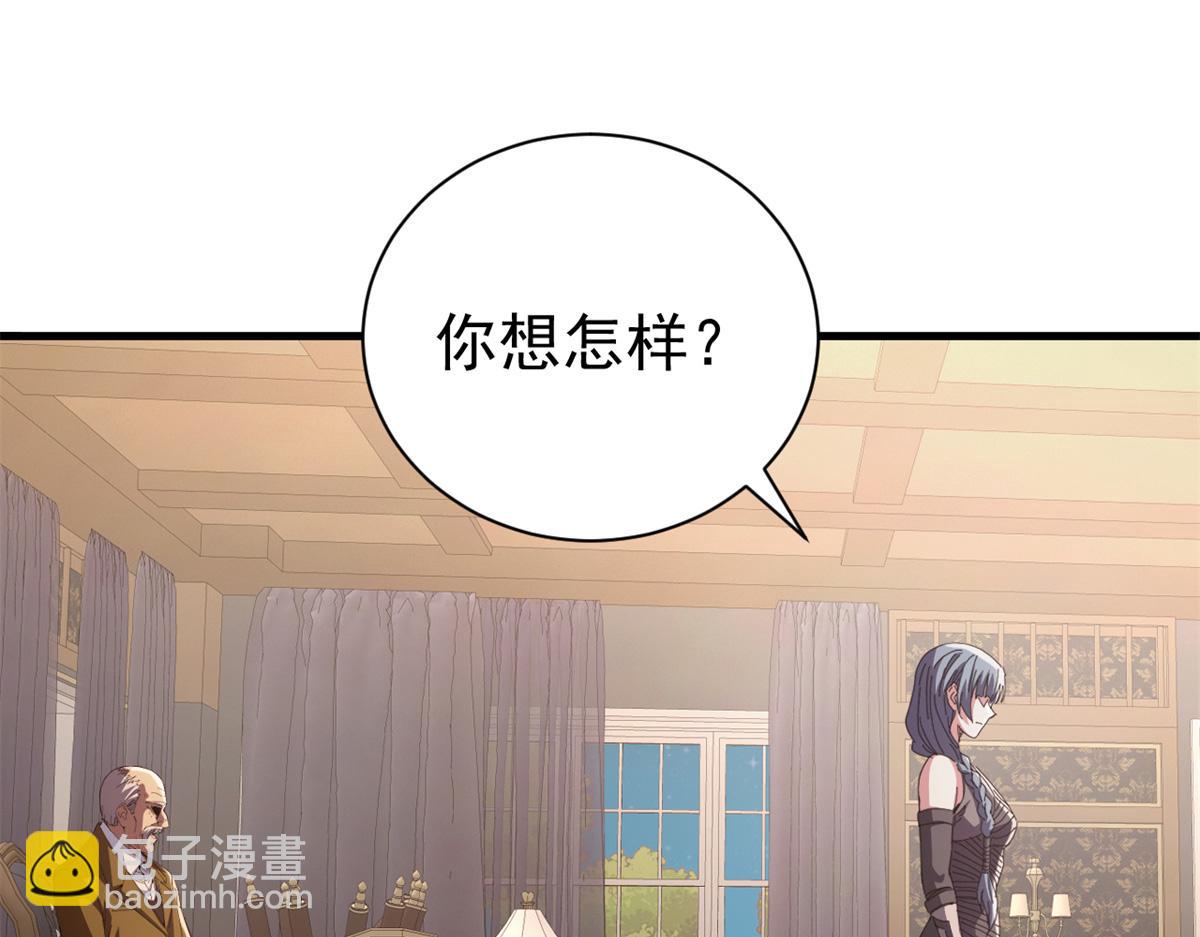118 焦灼（下）(1/4)-第117话