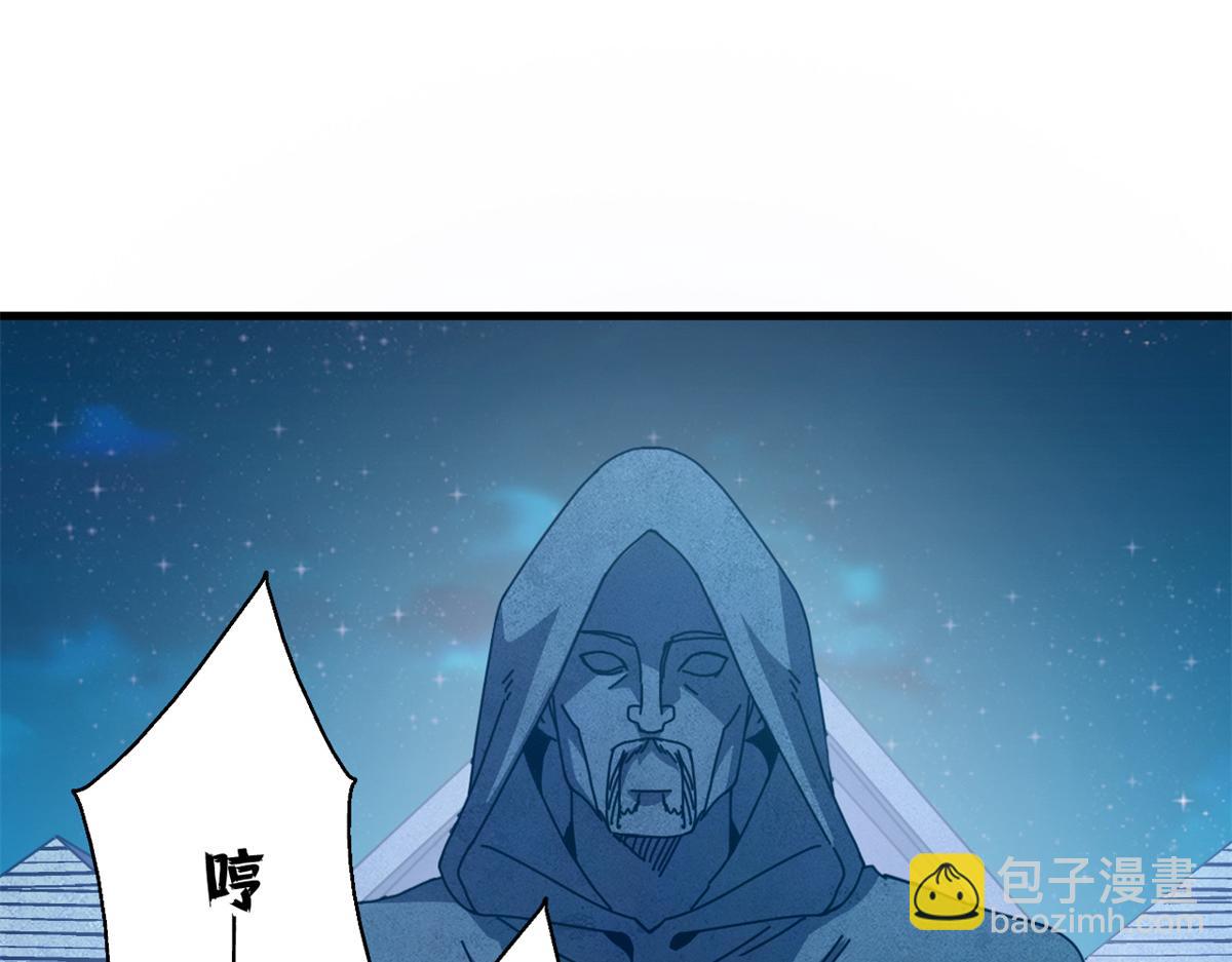 118 焦灼（下）(1/4)-第117话