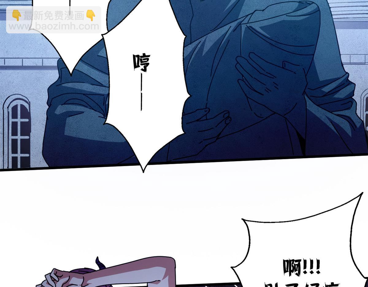 118 焦灼（下）(1/4)-第117话