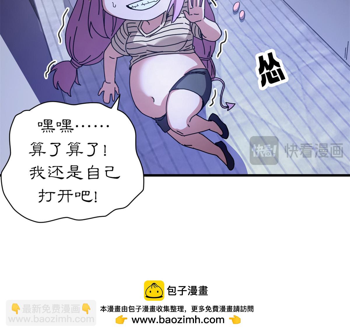 118 焦灼（下）(1/4)-第117话