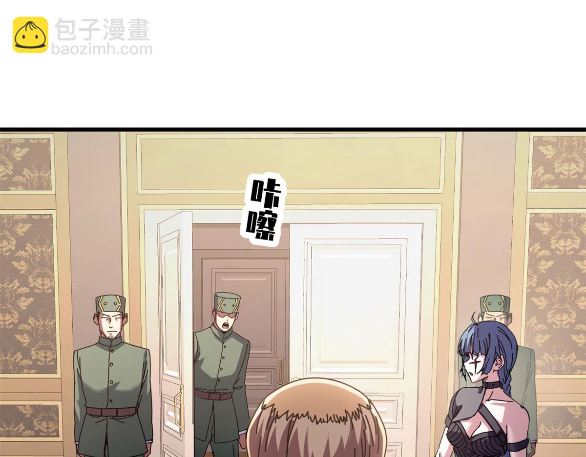 118 焦灼（下）(1/4)-第117话