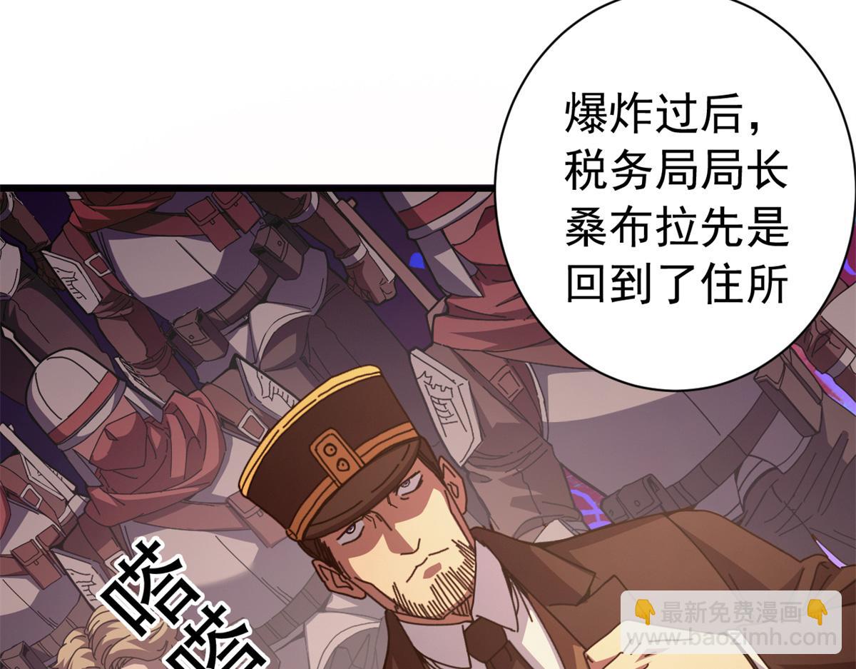 118 焦灼（下）(1/4)-第117话