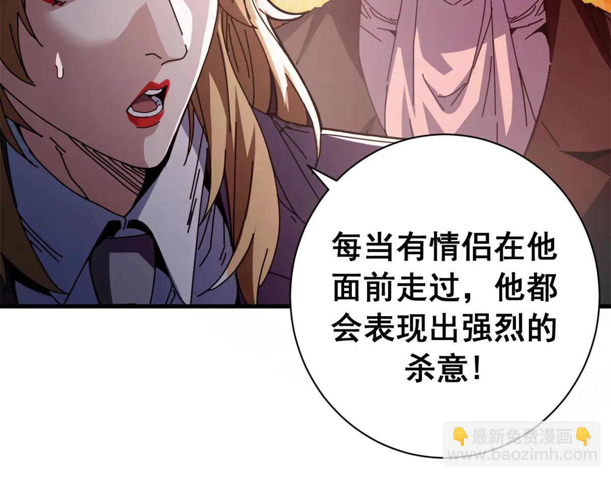 120 作茧自缚(中)(1/4)-第119话