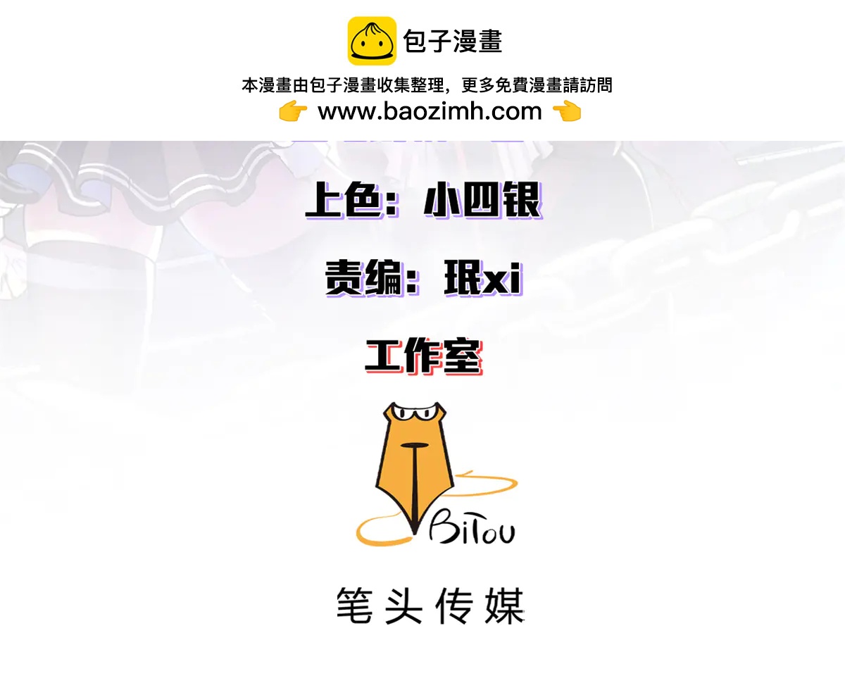120 作茧自缚(中)(1/4)-第119话