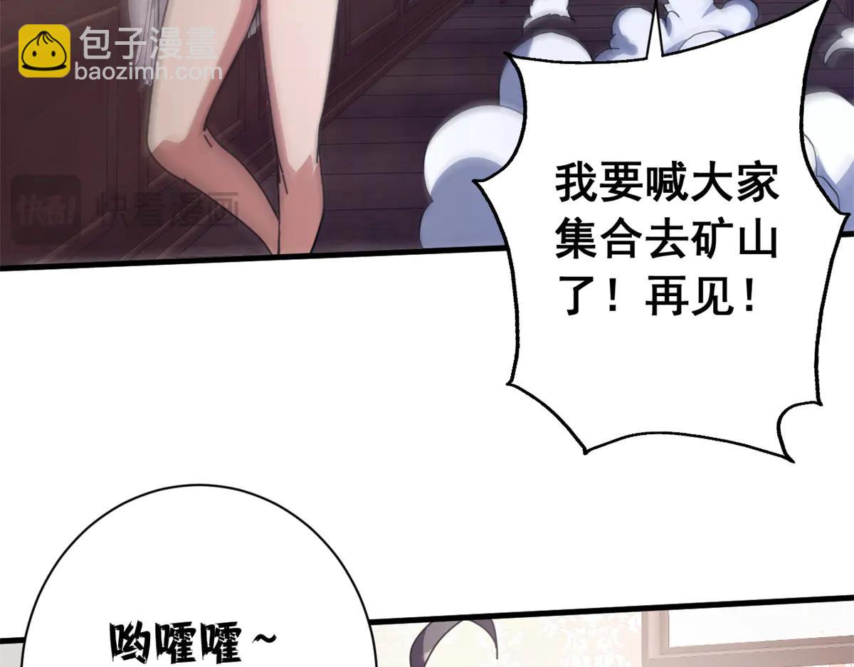 120 作茧自缚(中)(1/4)-第119话