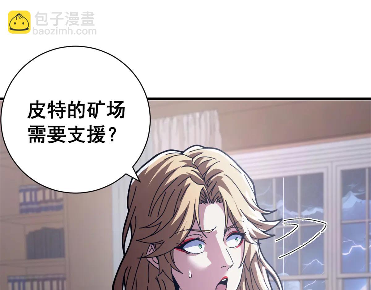 120 作茧自缚(中)(1/4)-第119话