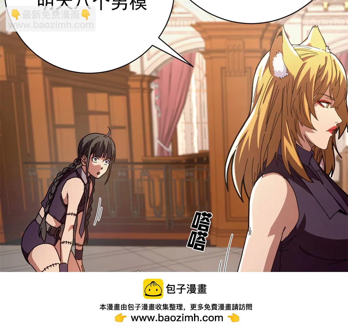 120 作茧自缚(中)(1/4)-第119话