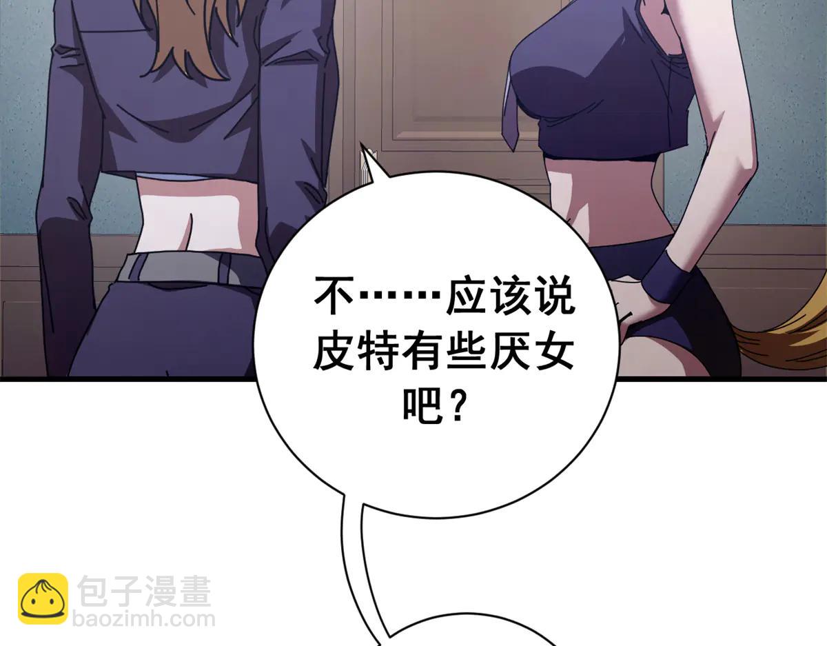120 作茧自缚(中)(1/4)-第119话