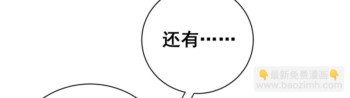120 作茧自缚(中)(1/4)-第119话