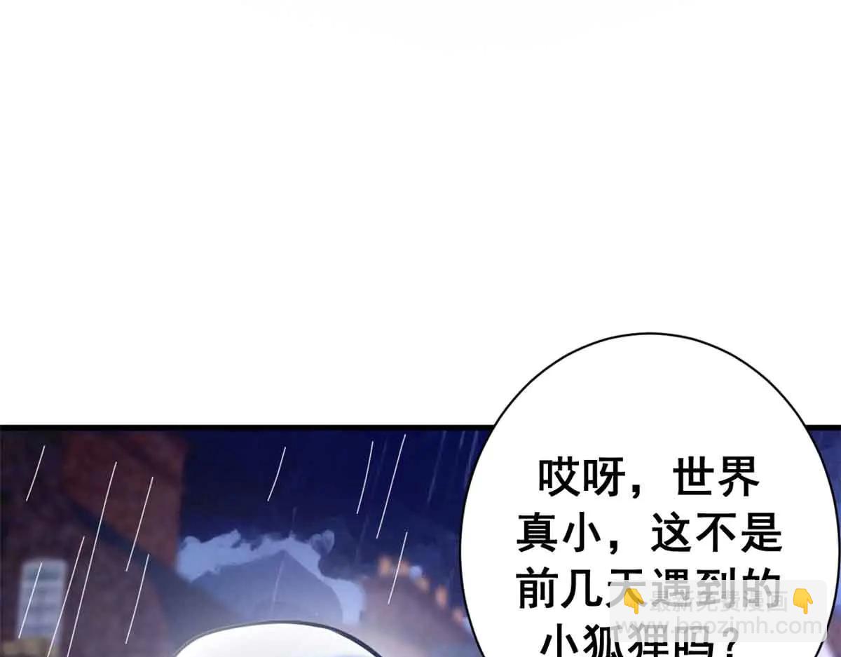 122 狼烟四起（上）(1/4)-第121话