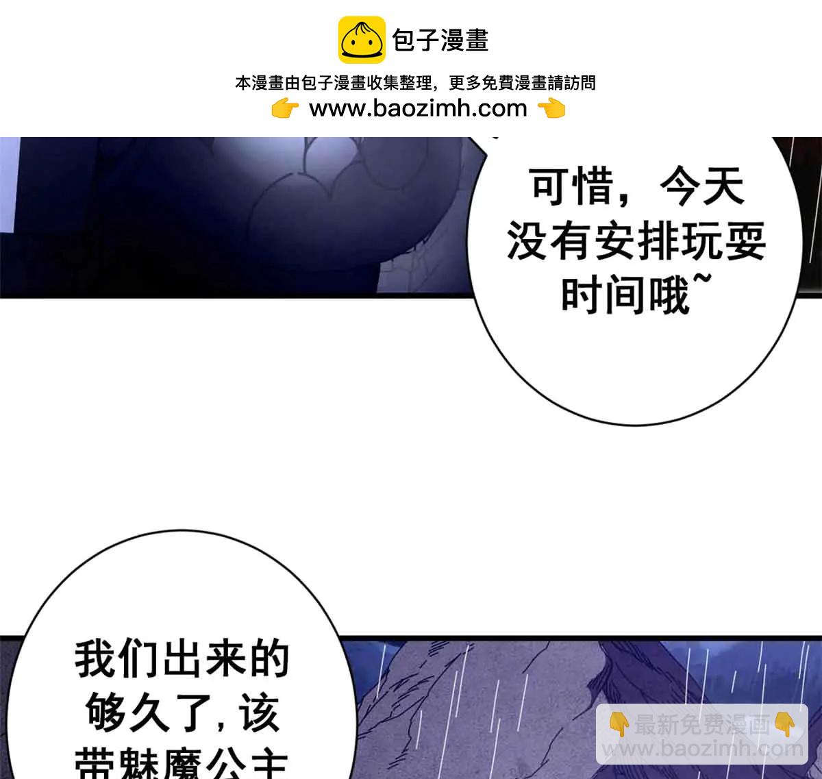 122 狼烟四起（上）(1/4)-第121话