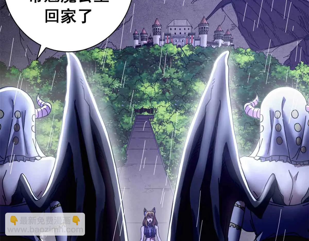 122 狼烟四起（上）(1/4)-第121话
