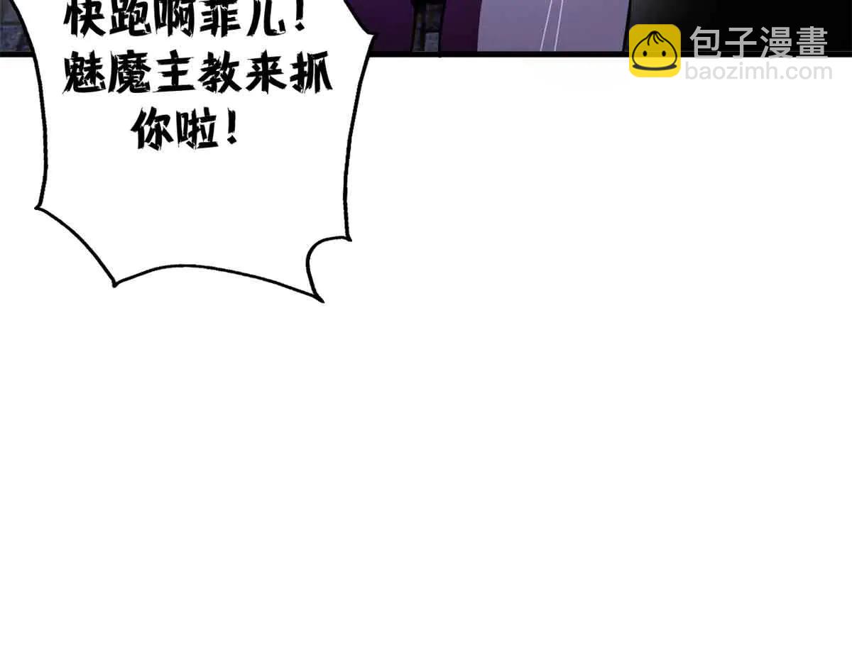 122 狼烟四起（上）(1/4)-第121话