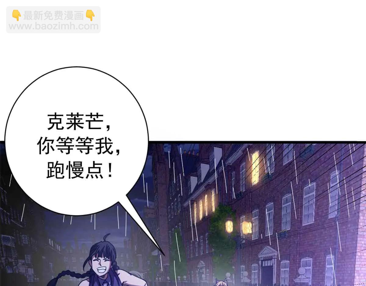 122 狼烟四起（上）(1/4)-第121话